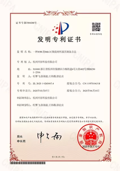 PATENT FOR INVENTION