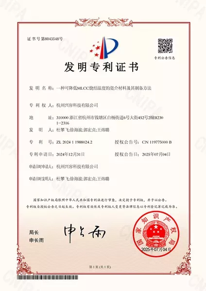 PATENT FOR INVENTION