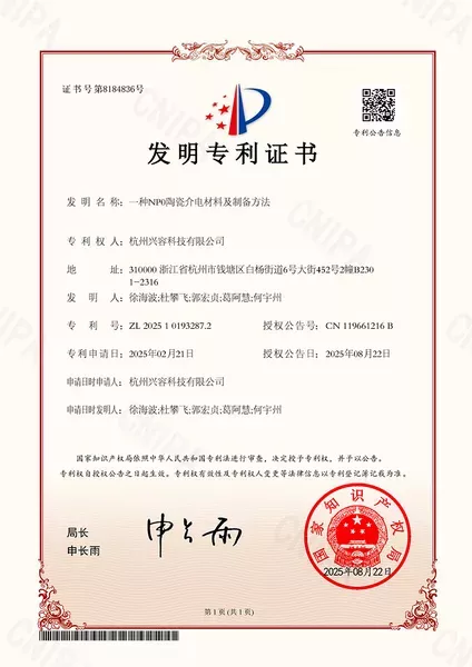 PATENT FOR INVENTION