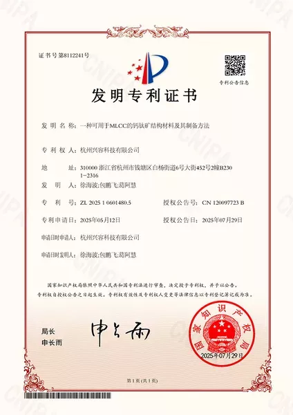 PATENT FOR INVENTION