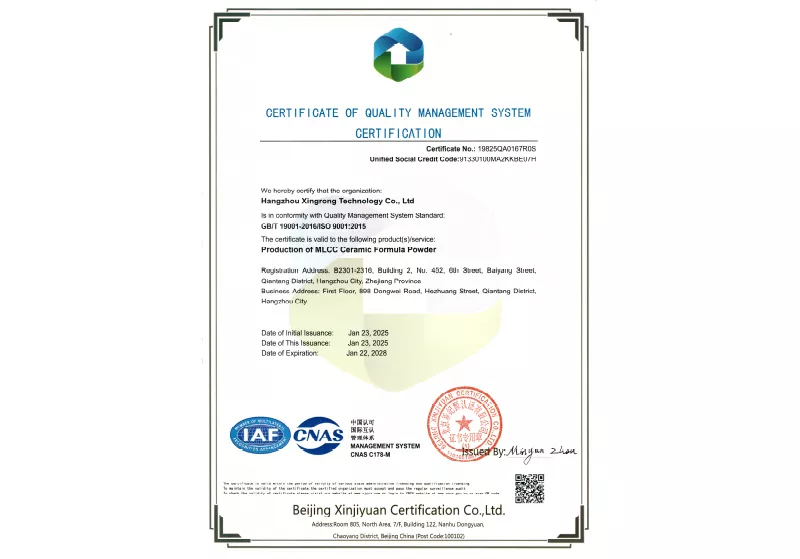 ISO9001-质量管理体系证书