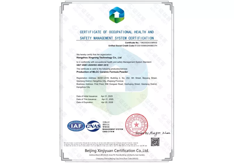 ISO45001证书