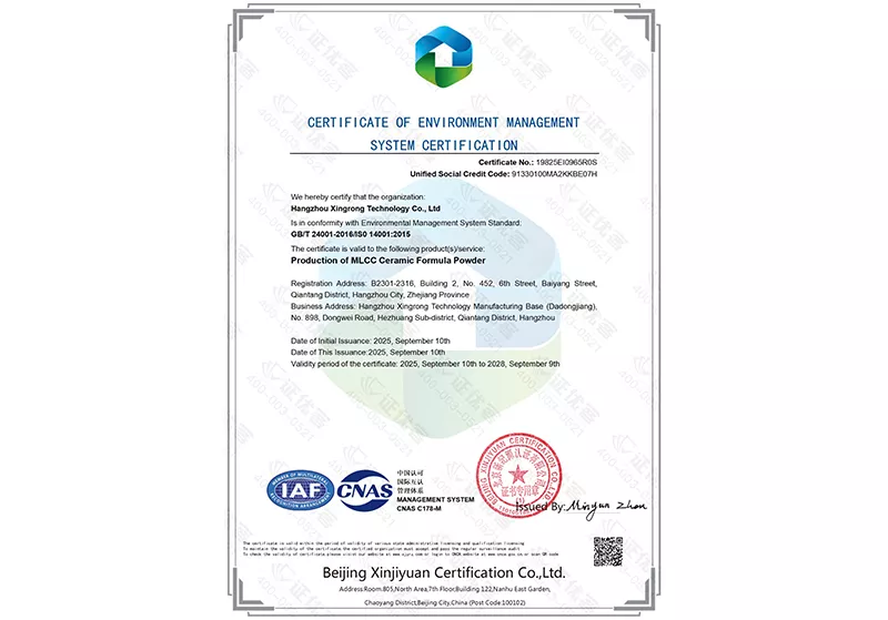 ISO14001-环境管理体系证书