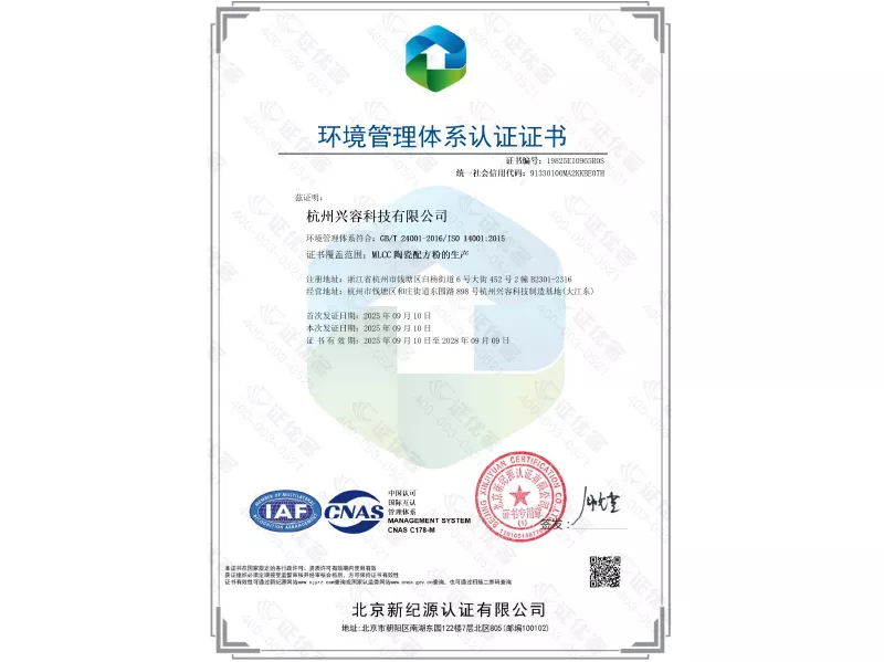ISO 14001 Environmental Management System Certificate